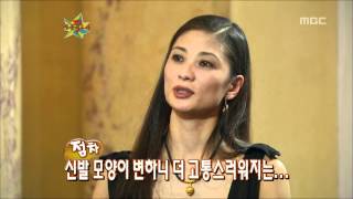 The Guru Show Kang Soojin1 14 강수진1 20081112 [upl. by Inar]