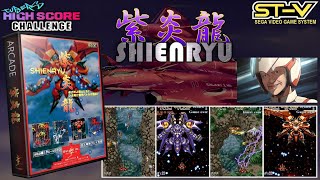 Shienryu  Arcade Part of the Tubers High Score Challenge  55 million [upl. by Rocray760]