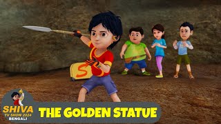 সোনার মূর্তি  The Golden Statue  শিব Full Ep 99  Shiva 2024 Bengali  Super Action Cartoon [upl. by Rebeka]