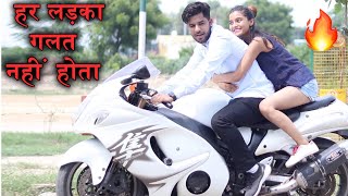 Har Ladka Galat Nahi Hota  Heart Touching Video  Yogesh Kathuria [upl. by Snodgrass]