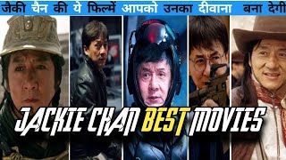 Top 15 Jackie Chan Best Movies In Hindi  KJ Hollywood  2021 [upl. by Zilber89]