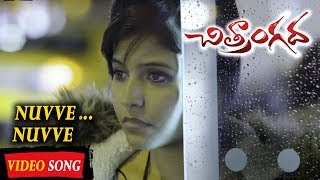 Chitrangada Full Video Songs  Nuvve Nuvve Full Video Song  Anjali Sapthagiri [upl. by Maupin]