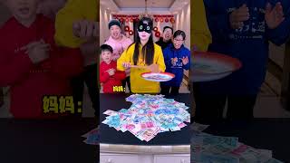 Who Scooped Up The Most Money 😂Funnyfamily Partygames [upl. by Ro]