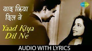 Yaad Kiya Dil Ne with lyrics  याद किया दिल  Lata Mangeshkar amp Hemant Kumar  Patita [upl. by Hayarahs]