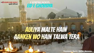 coming soon 11vi sharif status  Eid e Ghousiya WhatsApp Status  Ghous Azam Status  2024 Status [upl. by Cini]