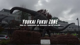 YOUKAI FUKUI ZONE 2024（JR北陸本線福井駅×YOUKAI ZONE） [upl. by Kial246]