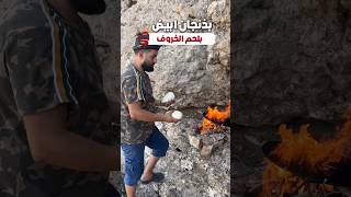 🥩🍆🇩🇿 algerianfood recette cuisinealgerienne food cooking cookingrecipes recipe [upl. by Iridissa]