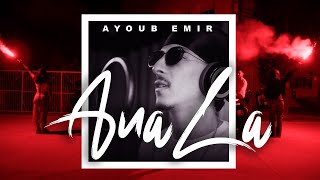 Ayoub Émir  ANA LA officiel music video [upl. by Enel864]