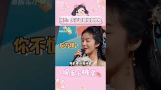 何炅 ：夹子音都给我收收！原来马丽 是夹子音 始祖啊，超幸福鞋垫 太经典了！蔡文静 搞笑 春晚 搬运 [upl. by Arotal]