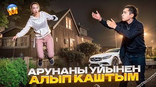 АРУНАНЫ УЙЫНЕН АЛЫП КАШТЫМ🤯 МАМАСЫНА УСТАЛЫП КАЛДЫК😱😱😱 [upl. by Ayiram]