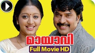 Malayalam Full Movie Mayavi  Malayalam Full Movie [upl. by Adnor889]