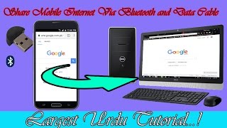 How to Connect Mobile Internet with PC via Bluetooth device Urdu Hindi Tutorial 2017 [upl. by Lezti878]