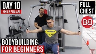 DAY 10  Full Chest Routine for Beginners Hindi  Punjabi [upl. by Ahsim]