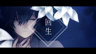 回生【手描き創作】一樹 [upl. by Caia]