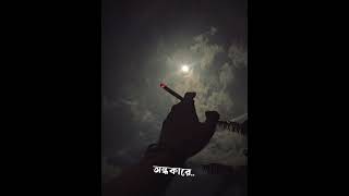 Bagdhara Proticchobi প্রতিচ্ছবি lyrics Video [upl. by Brownley]