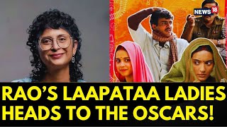 Laapataa Ladies Directed By Kiran Rao Is Indias Official Entry To Oscars 2025  Oscars 2025 News18 [upl. by Steinway875]