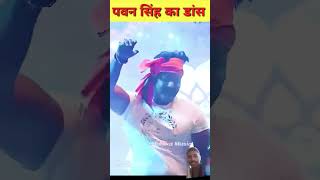 Stag show night☺️☺️ pawansingh trending shortvideo viralvideo trending song bhojpuri new [upl. by Charmion516]