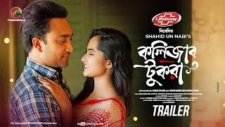 Official Trailer  Kolizar Tukra কলিজার টুকরা  Farhan Ahmed Jovan  Keya Payel  Shahid Un Nabi [upl. by Durtschi]