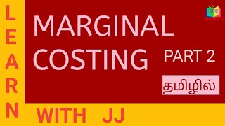 Marginal costing in Tamil  Part 2 Management accounting  Profit volume ratio  Break even point [upl. by Gainer]