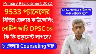 primary tet latest news todayprimary tet 2014 2017 Counseling news।primary tet 2022 pass interview [upl. by Plotkin]