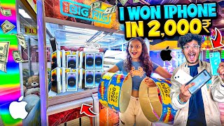 I Won Biggest Jackpot in Arcade Games😍 500000 Tickets  Iphone 14 in 2000₹😨 Jash Dhoka Vlogs [upl. by Amaerd234]