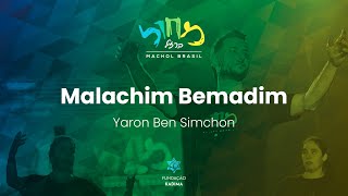 Malachim Bemadim  Yaron Ben Simchon  מלאכים במדים  ירון בן שמחון [upl. by Lledyr]