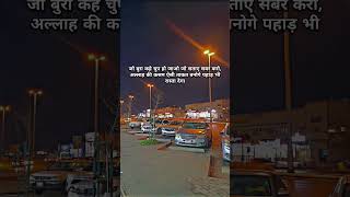 Sabr is weaponyoutubeshorts islamicstoriesinurduandhindi viralshorts [upl. by Ayanad]