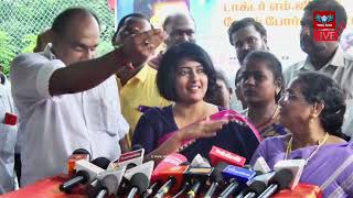 காயத்ரி ரகுராம் செய்தியாளர் சந்திப்பு  Gayathri Raguram  Press Meet  G TAMIL NEWS [upl. by Aloisia]