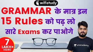 300 PM  All Competitive Exams  English by Vishal Sir  15 Rules of Grammar [upl. by Shoemaker]