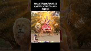 divi maia song navratrispecial matarani love infobellshindirhymes [upl. by Dippold]