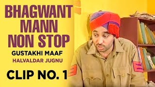 Bhagwant Mann Non Stop Gustakhi Maaf  Halvaldar Jugnu  Clip No 1 [upl. by Oba]