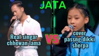 जात  Jaat  Nepali Papular Song Singar chhewan Lama VS Pasang Dikki Sherpa CHHEWANG [upl. by Mulligan]