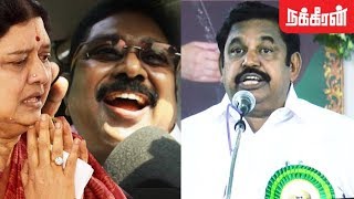 ஆட்டவோ அசைக்கவோ முடியாதுEdappadi Palanisamy furious speech against TTV Dinakaran  Sasikala [upl. by Wilie]