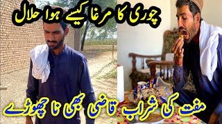 Muft ke Sharab Qazi Na chory  Molvi or Chori ka Murga  funny video 🤣🤣 [upl. by Hnahk]