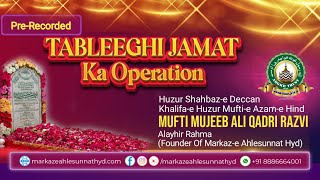 Tableeghi Jamat Ka Operation Huzur Shabaz e deccan Mufti Mujeeb Ali Razvi Alayhir Rahma [upl. by Onivla188]