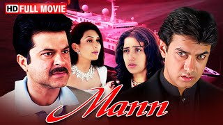 Anil Kapoor  Mann  Full Hindi Movie  Aamir Khan Manisha Koirala  Bollywood Superhit Movie [upl. by Warren707]