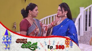 Tara Tarini  Full Ep 380  22nd Jan 2019  Odia Serial  TarangTV [upl. by Ttocs]