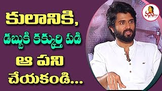 Vijay Deverakonda Great Message to Voters  NOTA Movie  Mehrene Kaur Pirzada  Vanitha TV [upl. by Latrell]