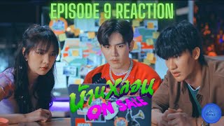 Peaceful Property Series บ้านหลอน ON SALE  EP9  Reaction [upl. by Huntley]