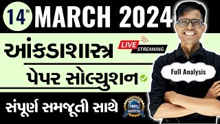 March 2024 Statistics Paper Solution Live  14th March 2024  Std 12 Commerce Gujarati Medium [upl. by Etiragram575]