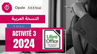 افضل طريقة لستخدام الاوبال النسخة العربية opale arabe 5 activité 3 2024 [upl. by Otokam]