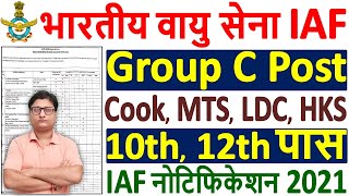 Air Force Group C Recruitment 2021 ¦¦ Air Force Group C Vacancy 2021 Form ¦¦ Air Force Notification [upl. by Damal]