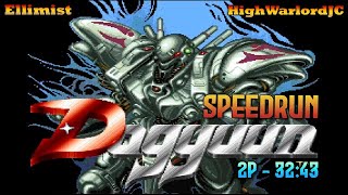 Dogyuun Arcade Speedrun  2P  3243 WR 3533116 [upl. by Bourn701]