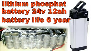 6261365242 Lithium phosphat battery 24v 12ah [upl. by Fabrianne648]