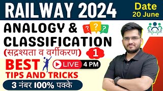 RAILWAY ALP 2024  REASONING ANALOGY amp CLASSIFICATION TIPS AND TRICKS 3 नंबर 100 पक्के  Deepak Sir [upl. by Arinaid]