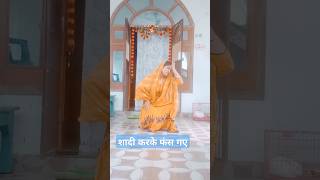 Devar mange chatni 😜😋bhojpuri bhojpurisong ytshorts shortsvideo [upl. by Annala]