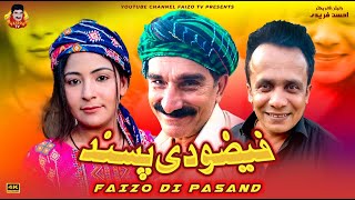 Faizoo Da Pasand  Faizoo Kukkar Baz  Faizoo TV Official Video [upl. by Carpet277]