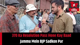 370 Ka Resolution Pass Hone Kay Baad Jammu Mein BJP Sadkon Par [upl. by Zweig]