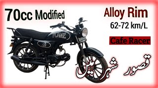 70cc Modification l Powder Coating l Alloy Rim l Cafe Racer l Bike Repairing in Kasur [upl. by Kcam329]