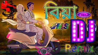 💞Dj Biya 💞Achurjya Borpatra 💞 Gms Remix 💞 Dj Assamese song 💞 New 2023 [upl. by Aener]